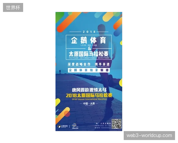 体育赛事旅游营销服务正告别单一硬广投放，转入深度场景订阅运营阶段