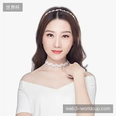 刘美远